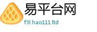 77777788888王中王正版且7777788888管家婆老家凤凰网